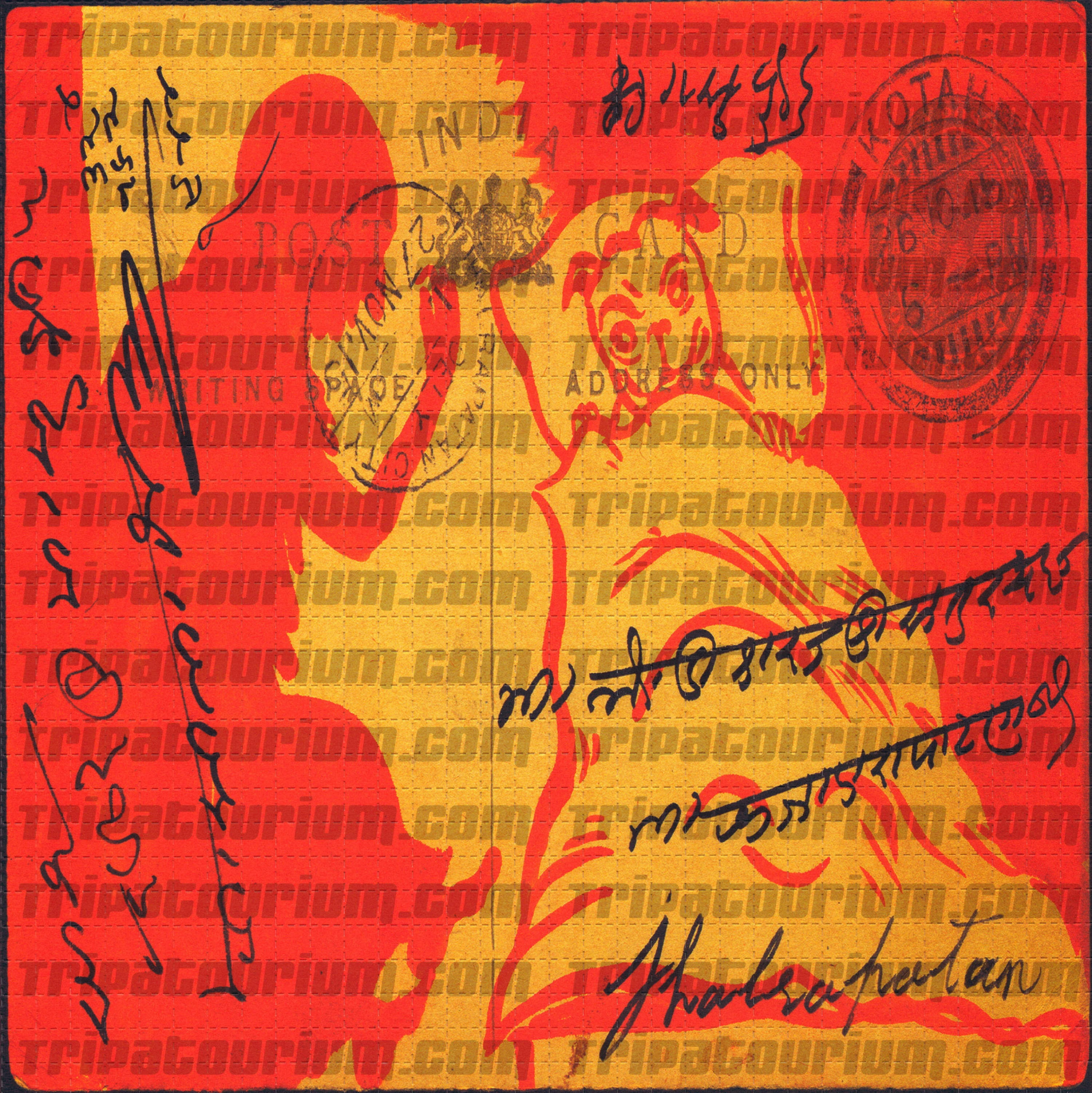 A scan of the LSD Blotter Art Print The Wise Man Consults the Invalid Finky by Mark Mothersbaugh